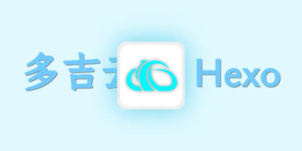 多吉云CDN自动刷新方案